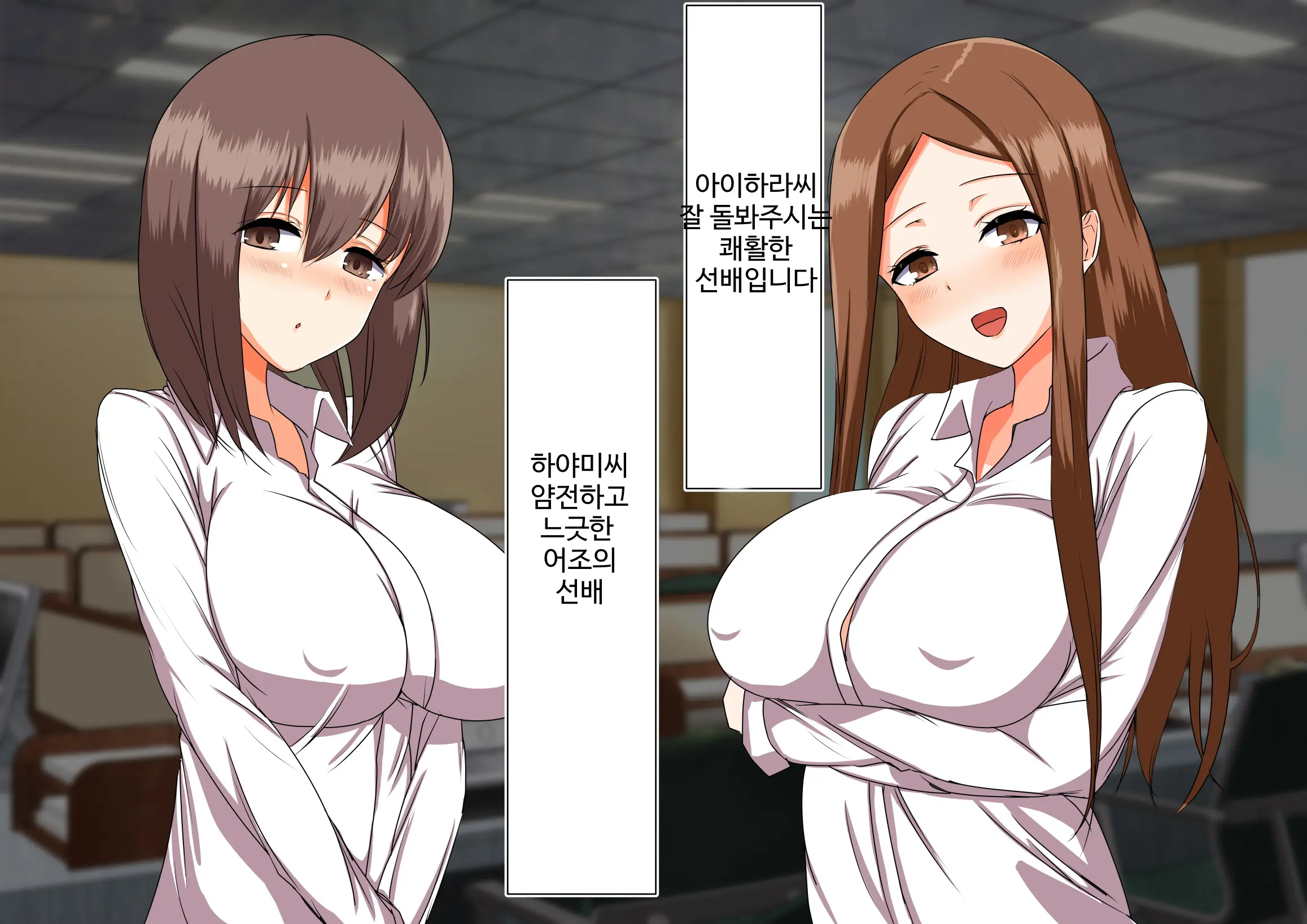 Daikigyou Honsha No Yami ~Jinsei O Kuruwaseru Tatta Ichimai No Keiyakusho~